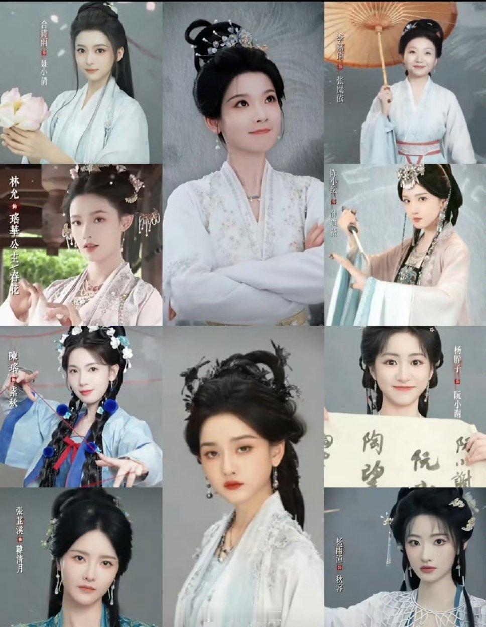 这配角咖位不小啊，都长了张女主脸 ​​​