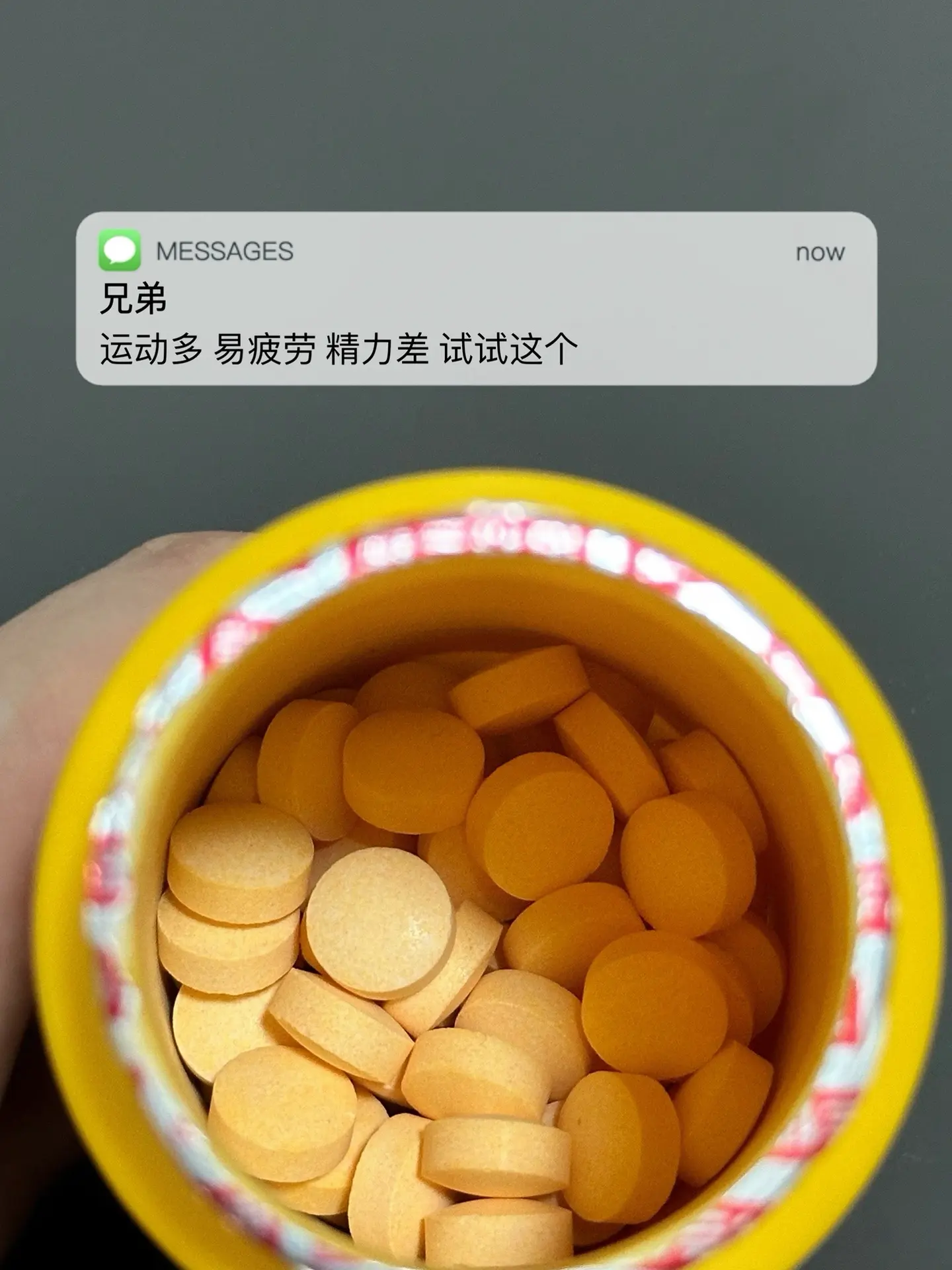 运动多 易疲劳 精力差 试试这个.运动补剂