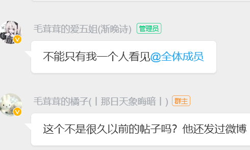 我恨