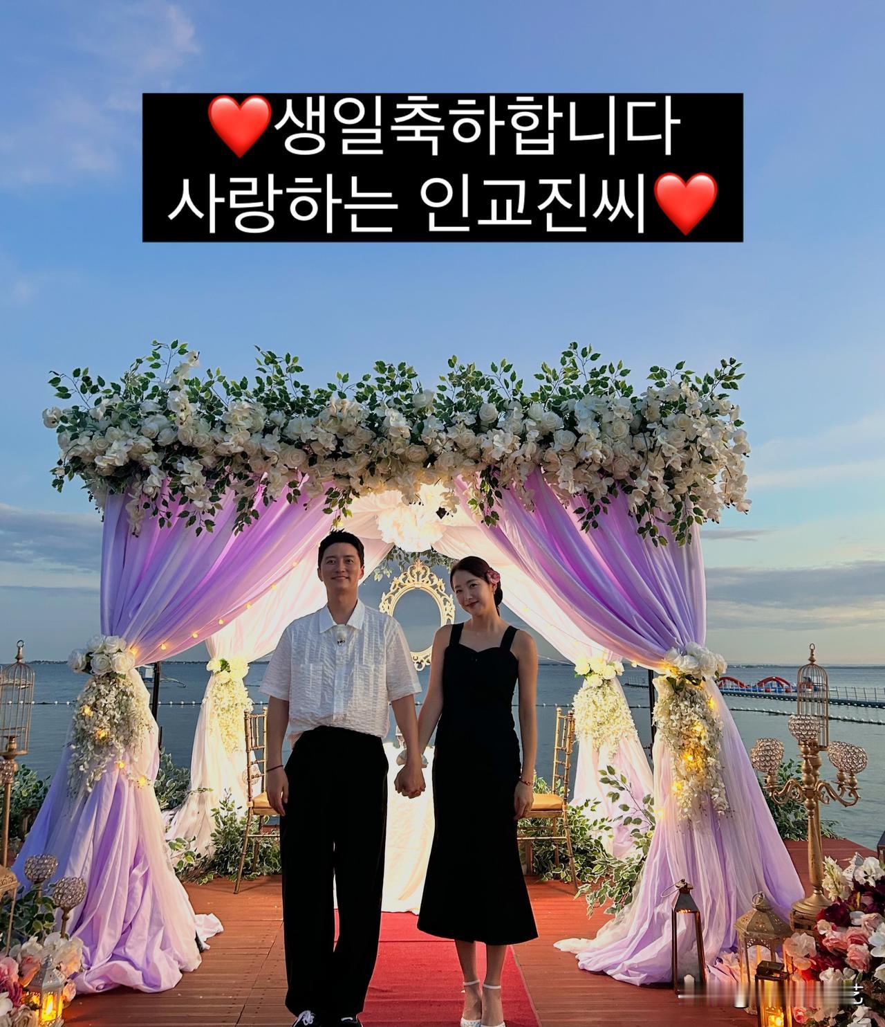 29日，演员苏怡贤在Instagram上发布了多张照片，并写道“今天是我们结婚1