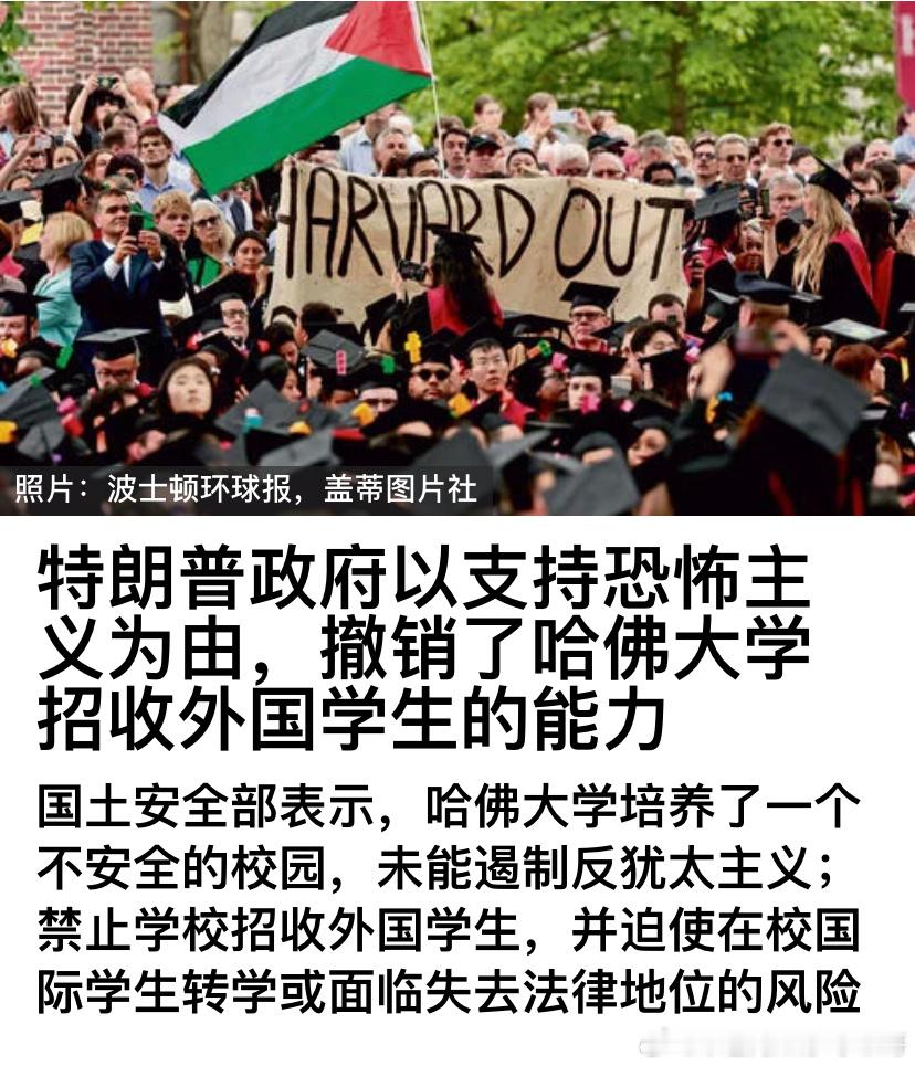 [嘻嘻][嘻嘻]留学生到美国反美哪个美国总统都不能容忍让反美的学生在美国大学读书
