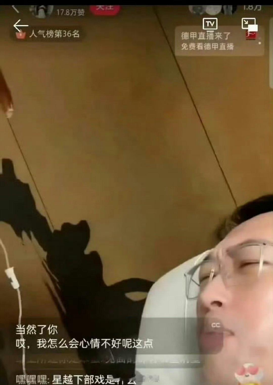 最新战况来了，于正直接被气到去医院吊盐水去了，这是咋回事啊？发现别的公关套路不行