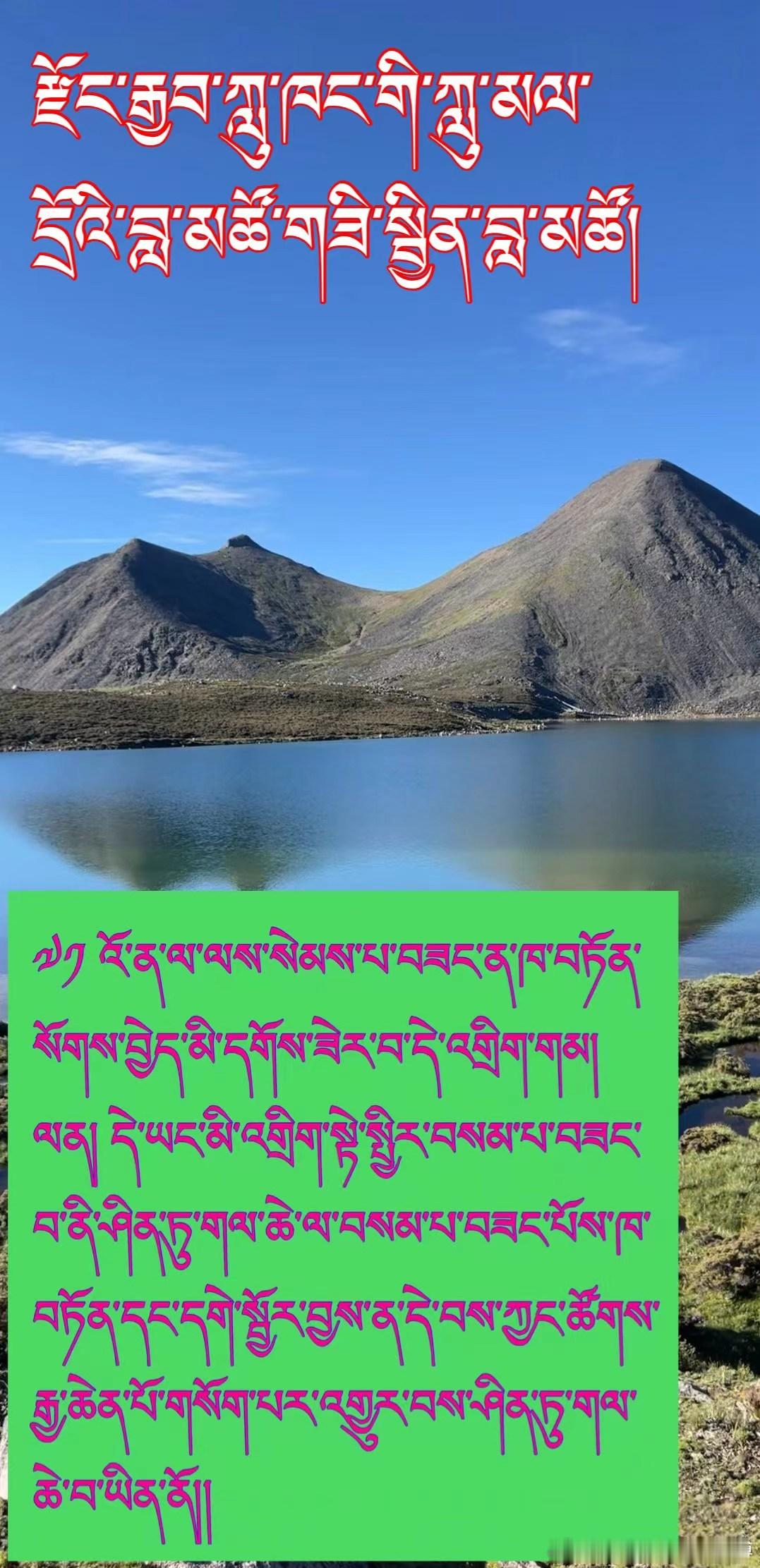 ༄༅། །ནང་ཆོས་སྐོར་གྱི་དྲི་བ་དྲིས་ལན།༼༥༽佛教