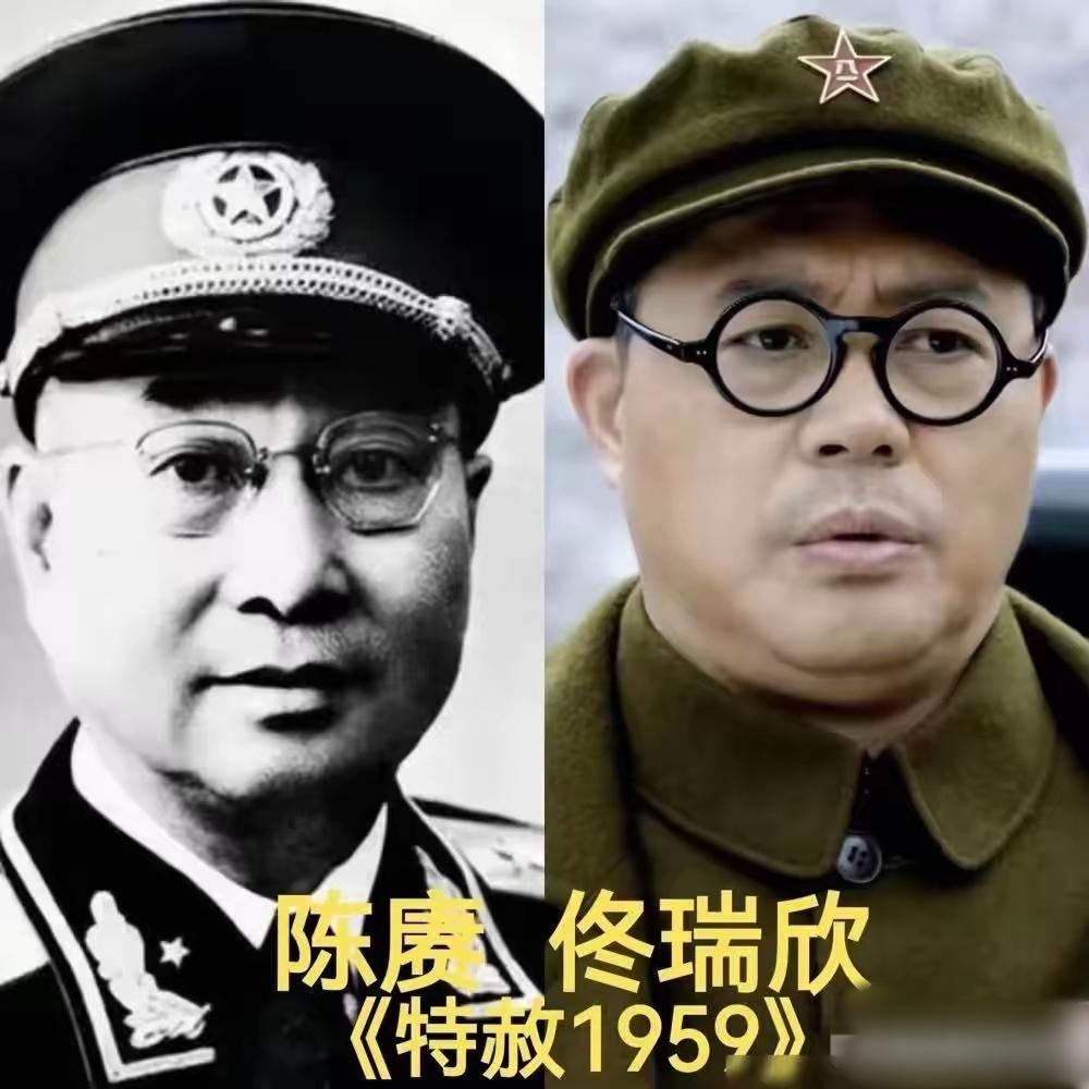 侯勇扮演的陈赓大将
邵兵扮演的陈赓大将
佟瑞欣扮演的陈赓大将
三位老戏骨演员扮演