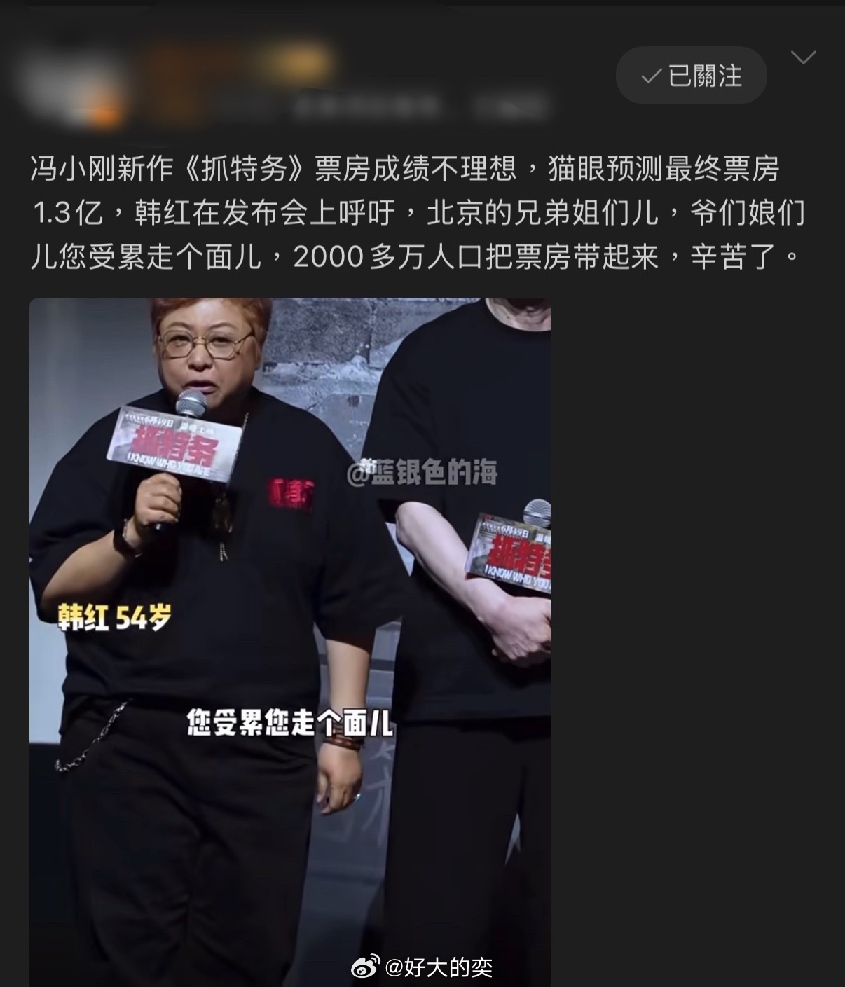 电影人要懂得尊重市场经济。无论是文化还是实业，一定是保证用产品价值、公开规则说话