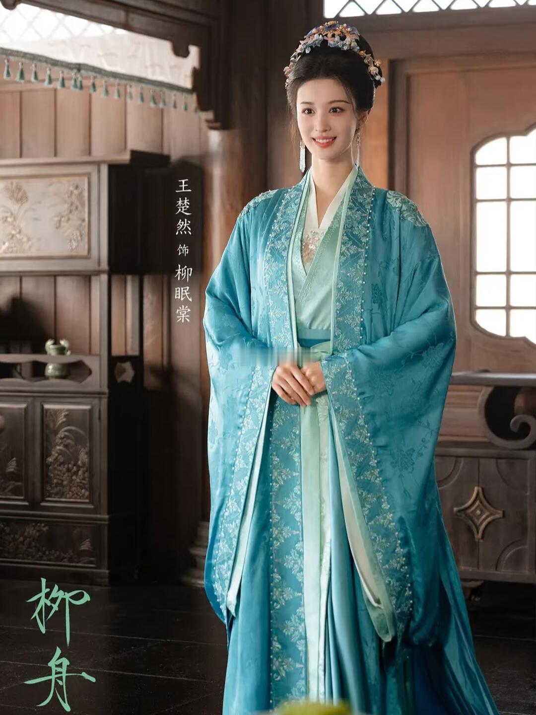 📅2026.9.18 每日好剧深度安利剧名：柳舟记导演：刘国楠、丛晓编剧：赵天