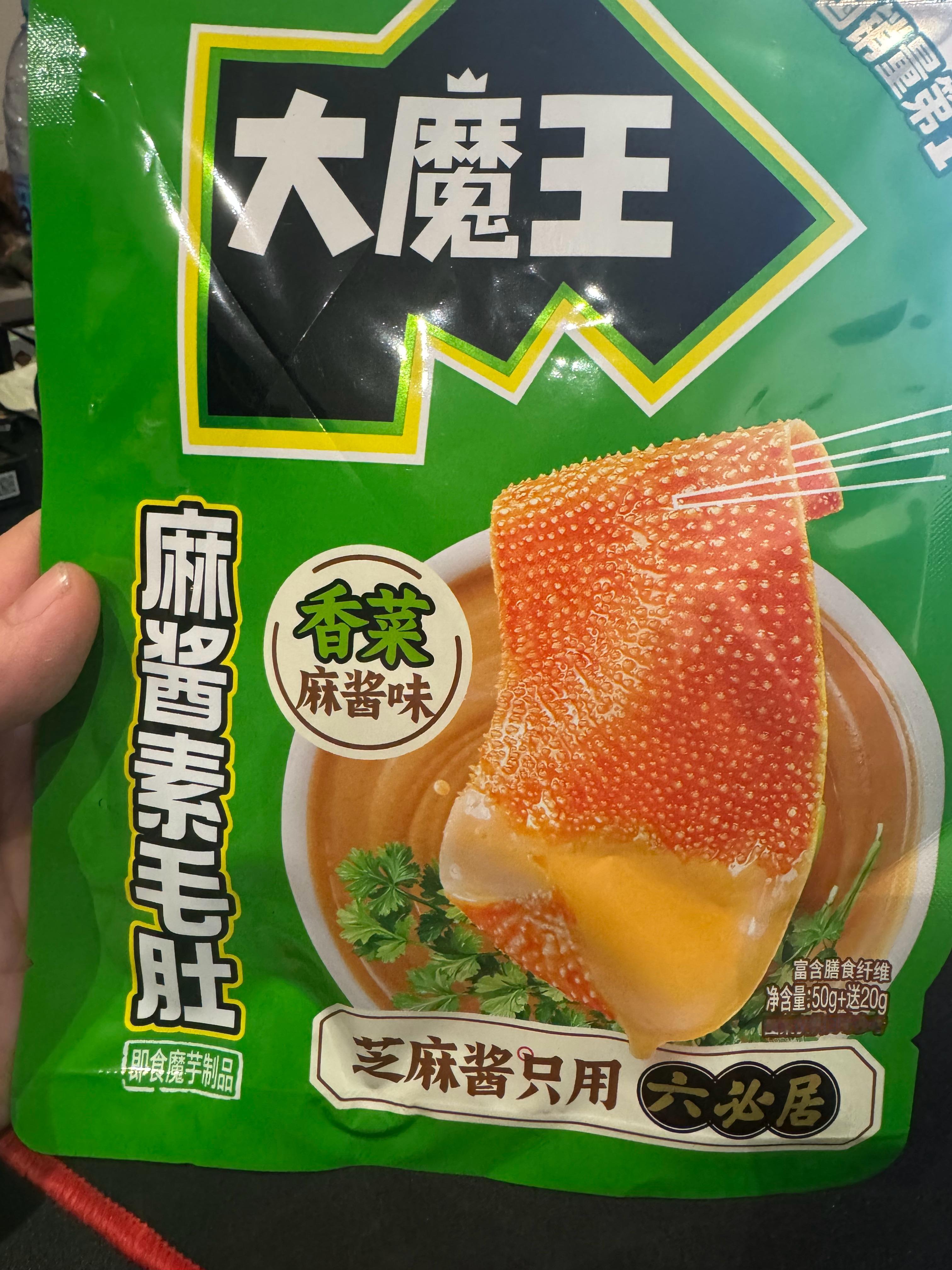 香菜！ 麻酱！ 看见这两种食物我就没什么抵抗力。 