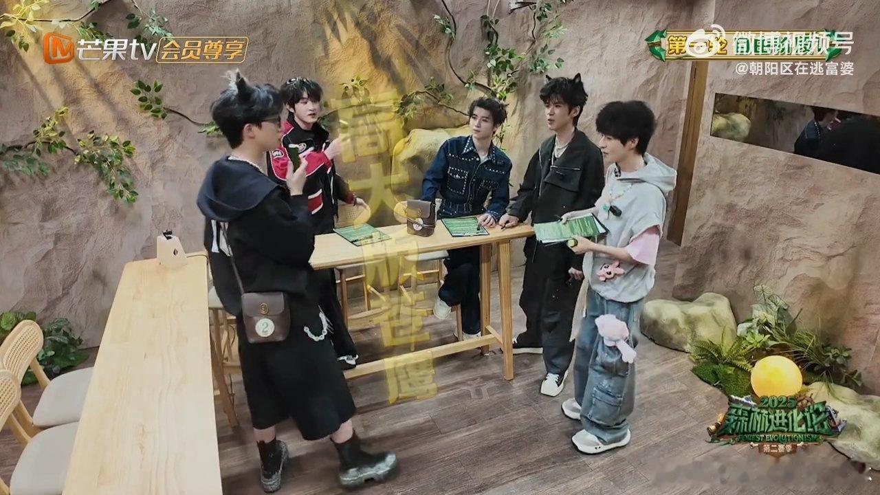 何运晨好长一条人森林进化论2025 现场变“踩高跷”大赛！何运晨带头踮脚，其他1