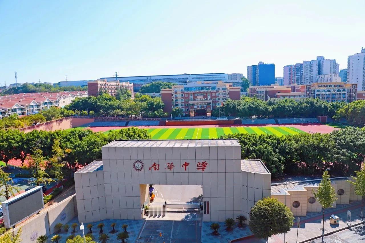 #南华中学焕新再出发#重庆市南华中学校创办于1939年，是重庆市渝北区办学历史最