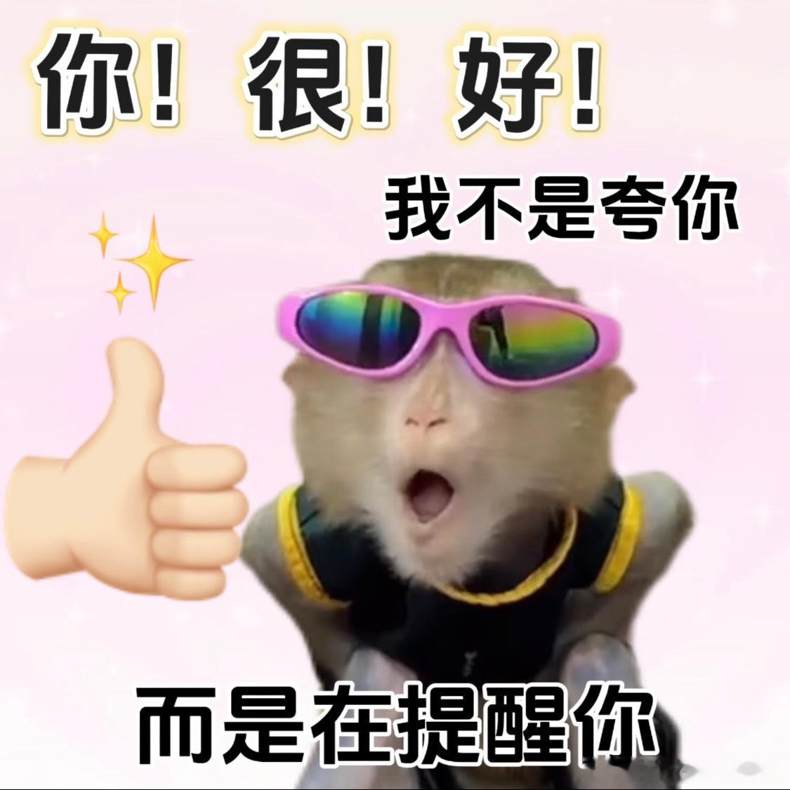 网友说得没毛病，王子奇一半的骂来自旺仔的小心思，退网又不闭嘴。上有政策她有计策，