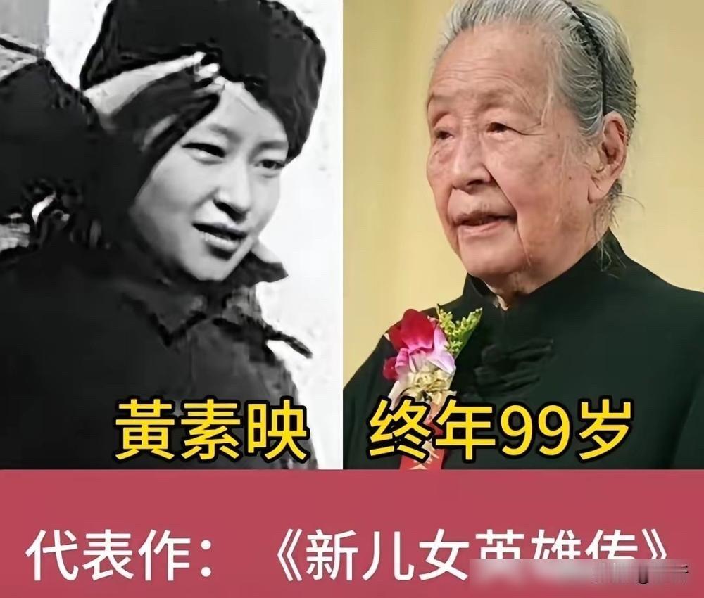 这几位老艺术家的戏，看一部少一部，她们的离世是一个时代的落幕

先说一、 黄素影