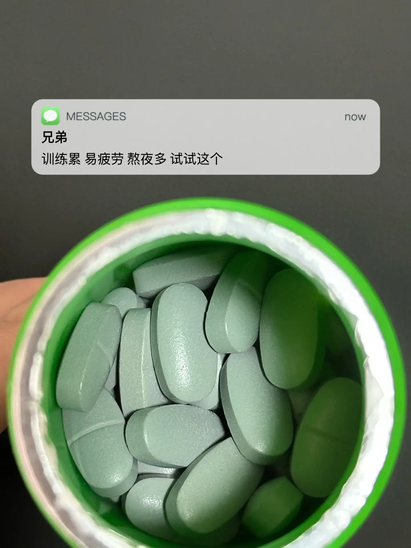 训练累 易疲劳 熬夜多 试试这个. 逆袭