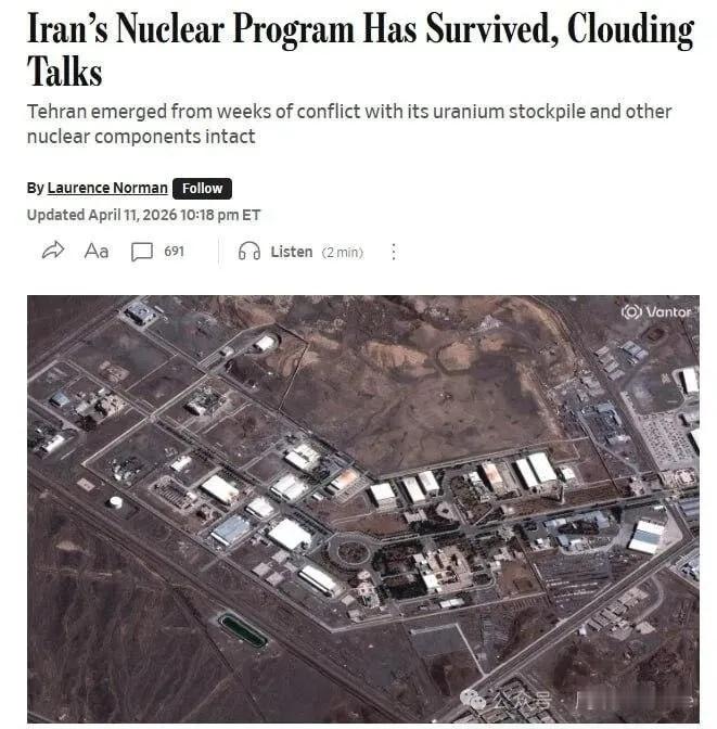 中东局势 阿亚图拉政权手里还有一张敏感但不到最后时刻不会打的牌，核材料。《华尔街