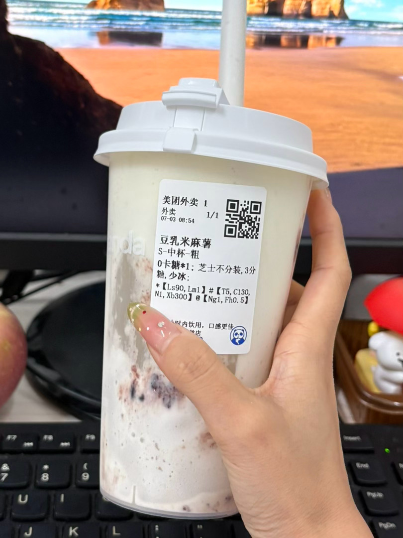为数不多我能喝完的奶茶