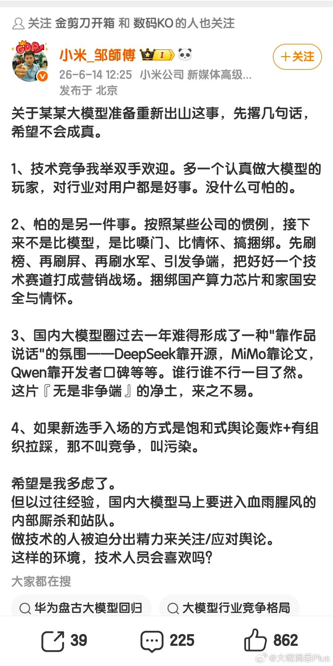 了解一下… 
