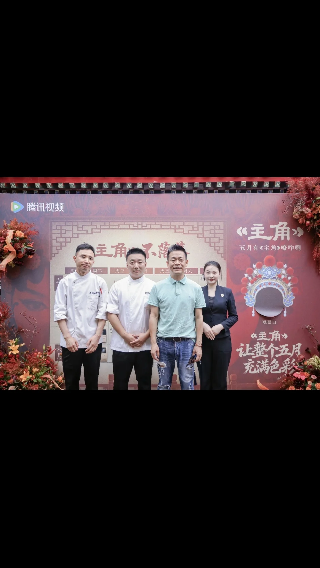 被我挖到！热门团队庆功宴同款餐厅太合心意✨