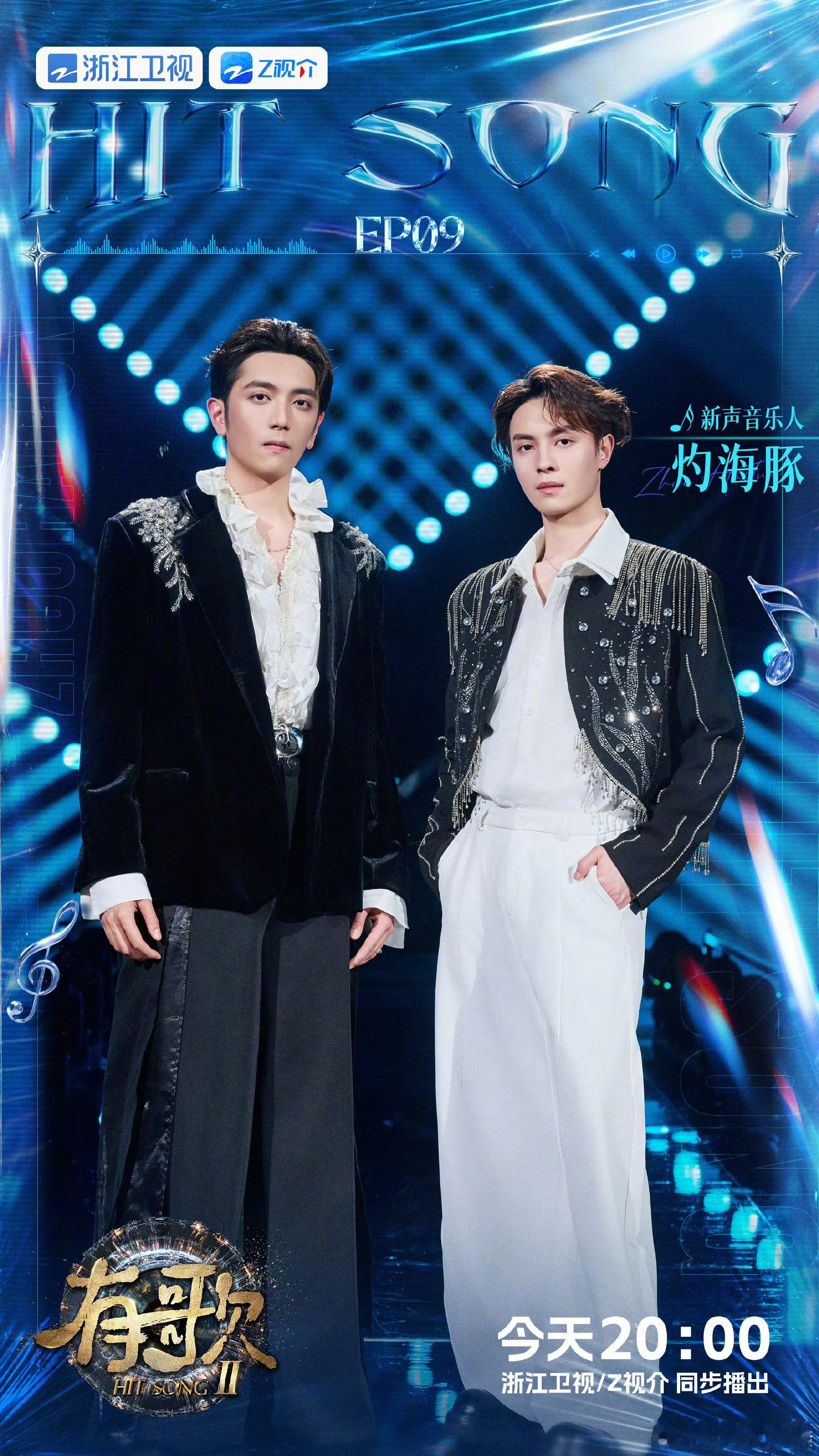 邓佳鑫想唱张信哲灼海豚的歌 同行认证的优质舞台！邓佳鑫表达对《直到恒星在眼前消亡