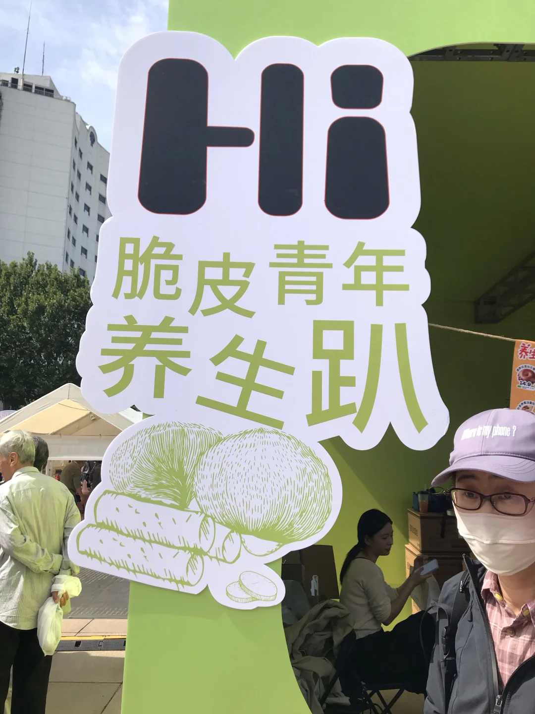 面包节，新良药食同源面包铺太火了