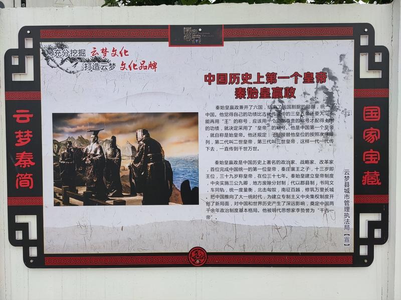 秦朝实现大一统，让中国首次有了“国”的概念。汉朝延续这一传统300多年，才使得后