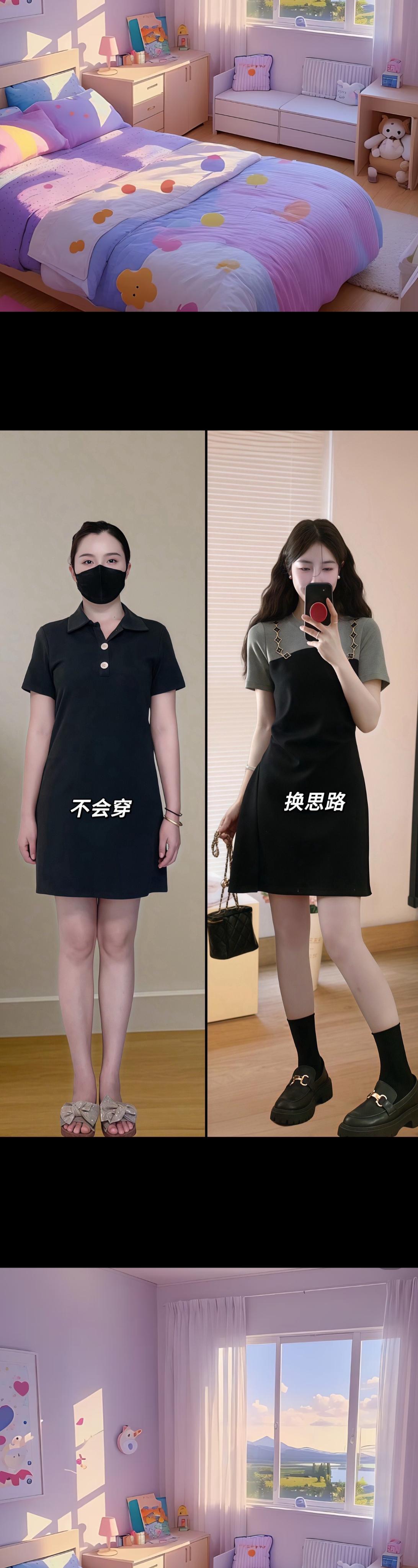 OOTD丨今日早春氛围感穿搭技巧分享~专为胖mm打造的夏季新款小黑裙...