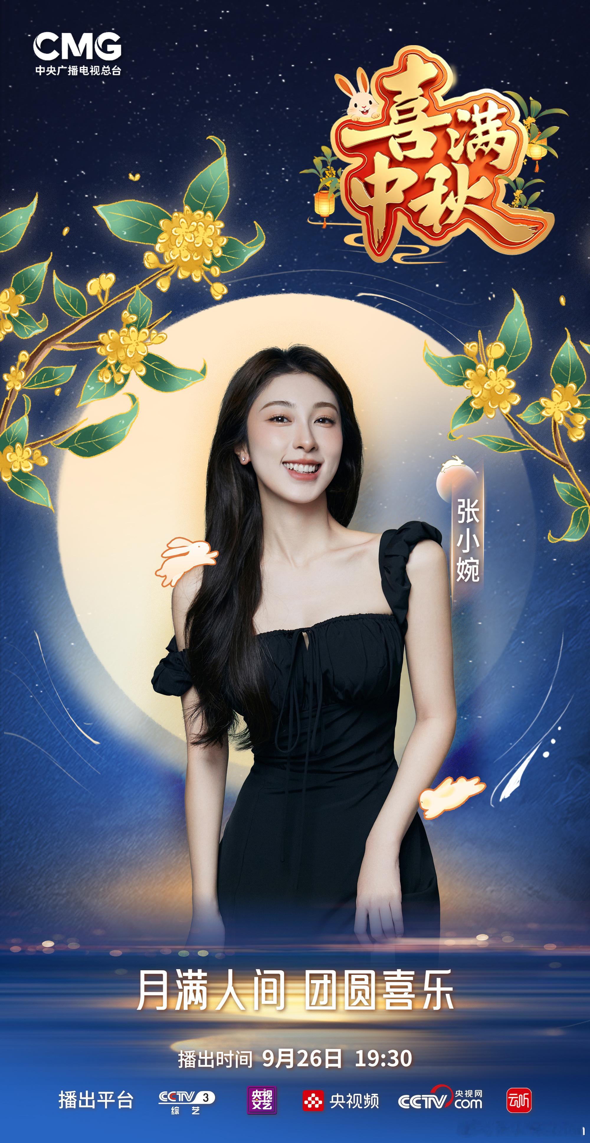 孩子们今晚见[来抱抱][来抱抱]​​​