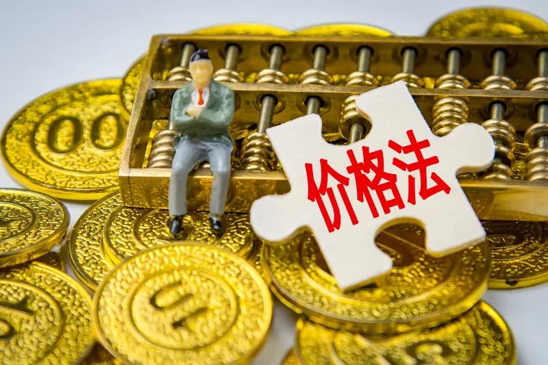 头条的千次单价是怎么计算的，有知道的吗？请指导[祈祷] 

我发现我发的头条，阅