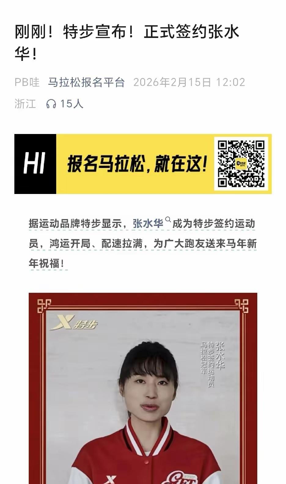 张水华这事儿，真得给个大写的服！
 
听说她从医院辞了职，不少人背后嘀咕，放着护