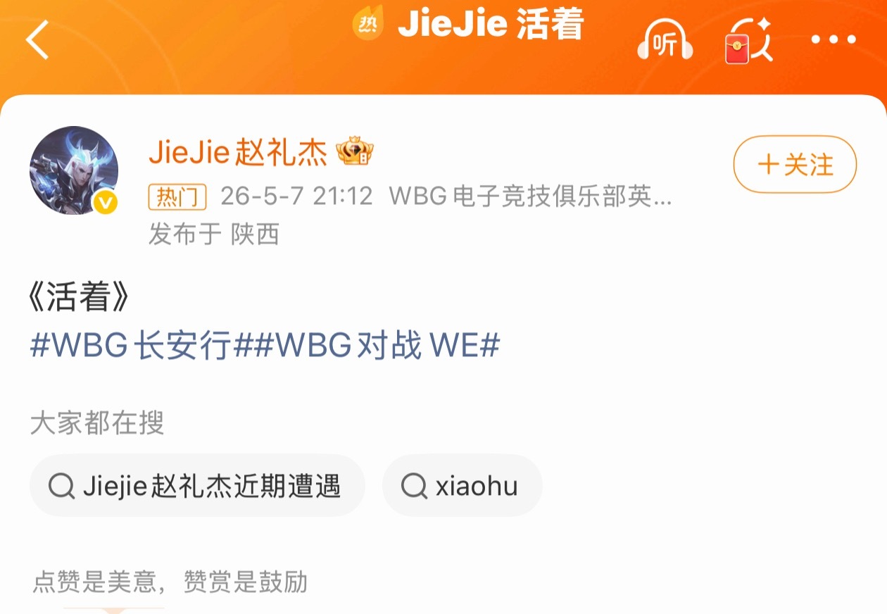 JieJie 活着JieJie口中的《活着》，从不是文人笔下的闲情抒怀，而是身处