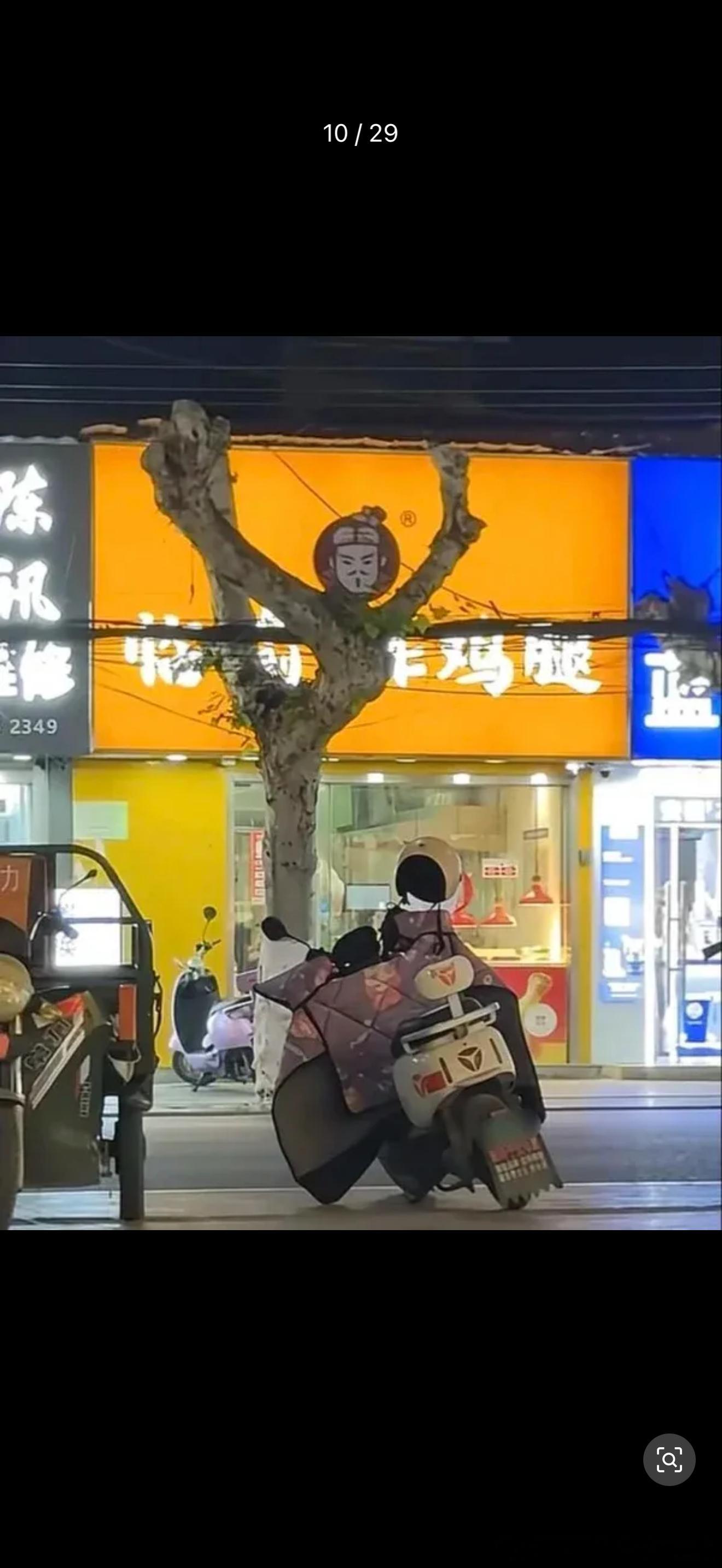 6458好吃到起飞 