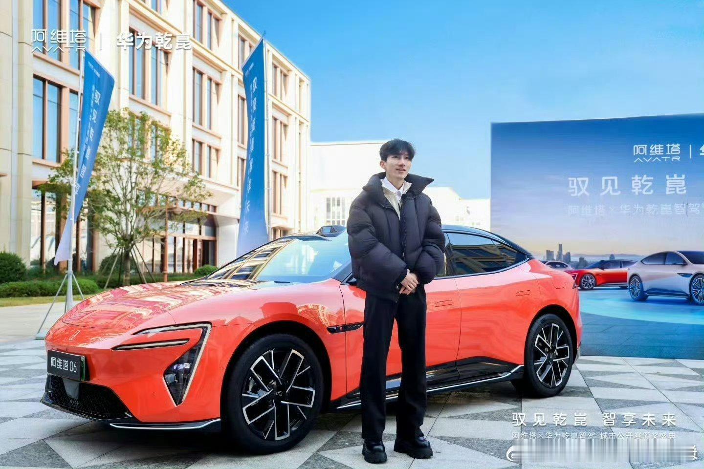 阿维塔x华为乾崑城市公开赛，颁奖盛典排面拉满！ 