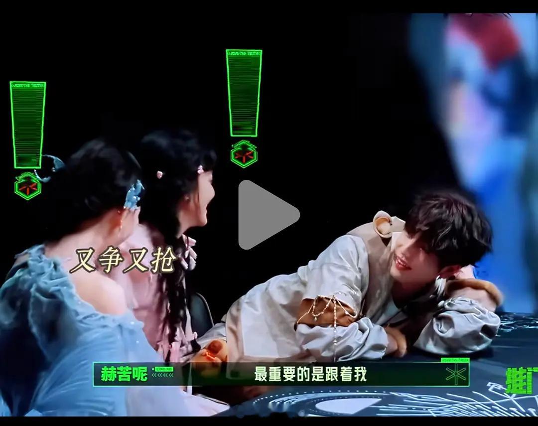 张凌赫在开推对章若楠又争又抢，还叫人家妹妹，他之前都叫其他成员姐妹们，却叫比他还