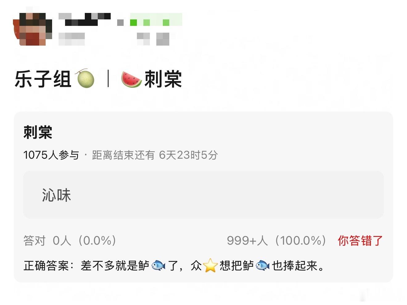 刺棠女主差不多就是卢昱晓了，卢的五福、入青云、轧戏播的不是挺好的吗？有实绩，和她