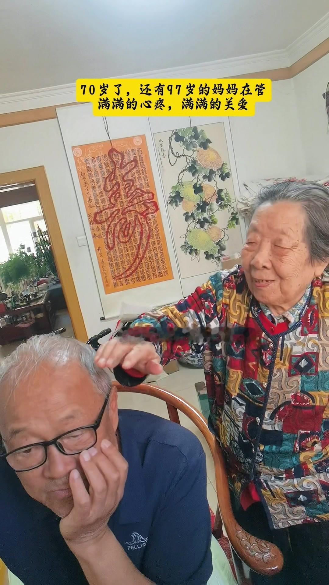 妈喊我休息的瞬间，突然懂了被牵挂的温度❤️
老妈总在我熬夜赶稿时唠叨，说电脑前待