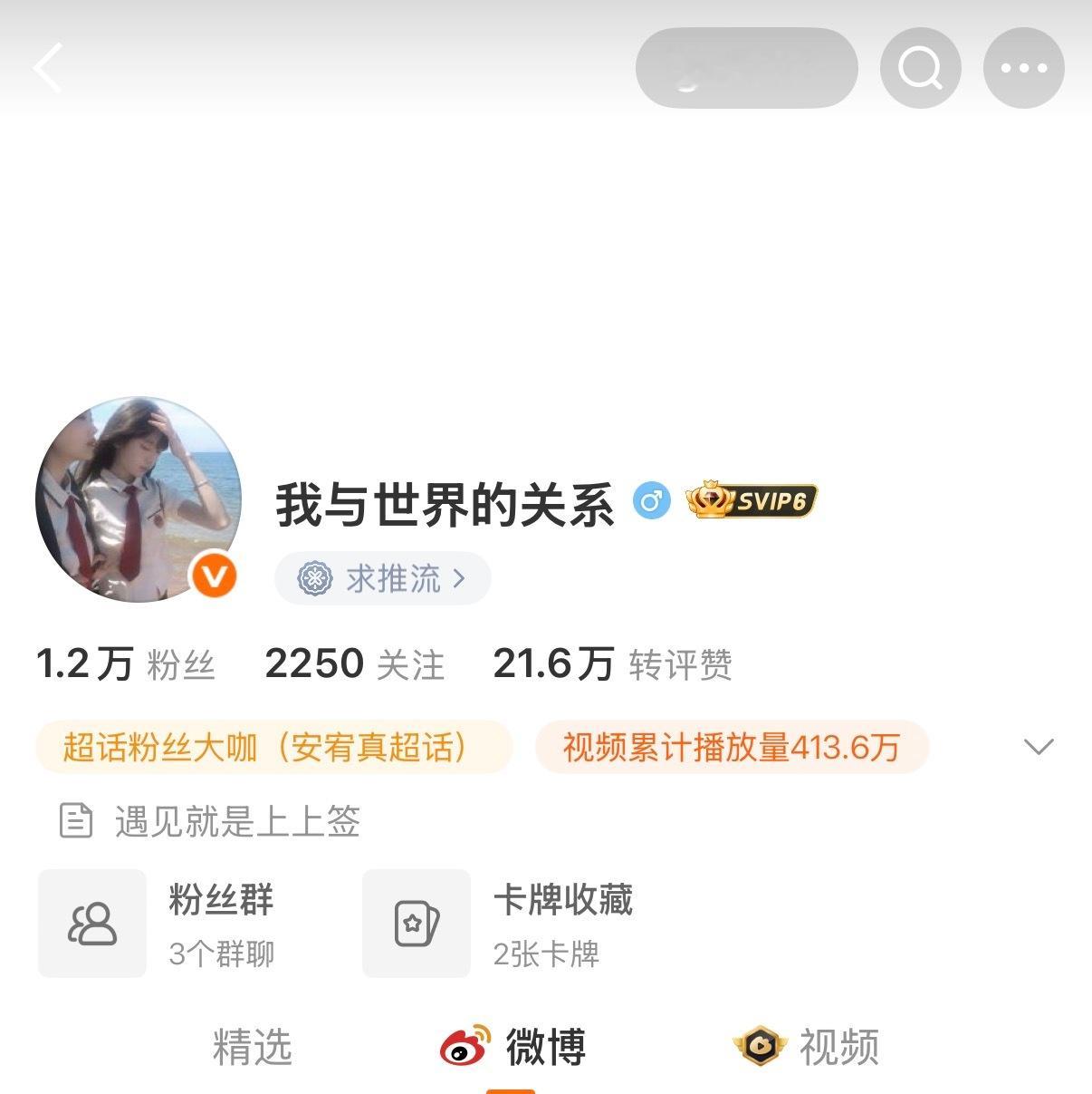 过来 
