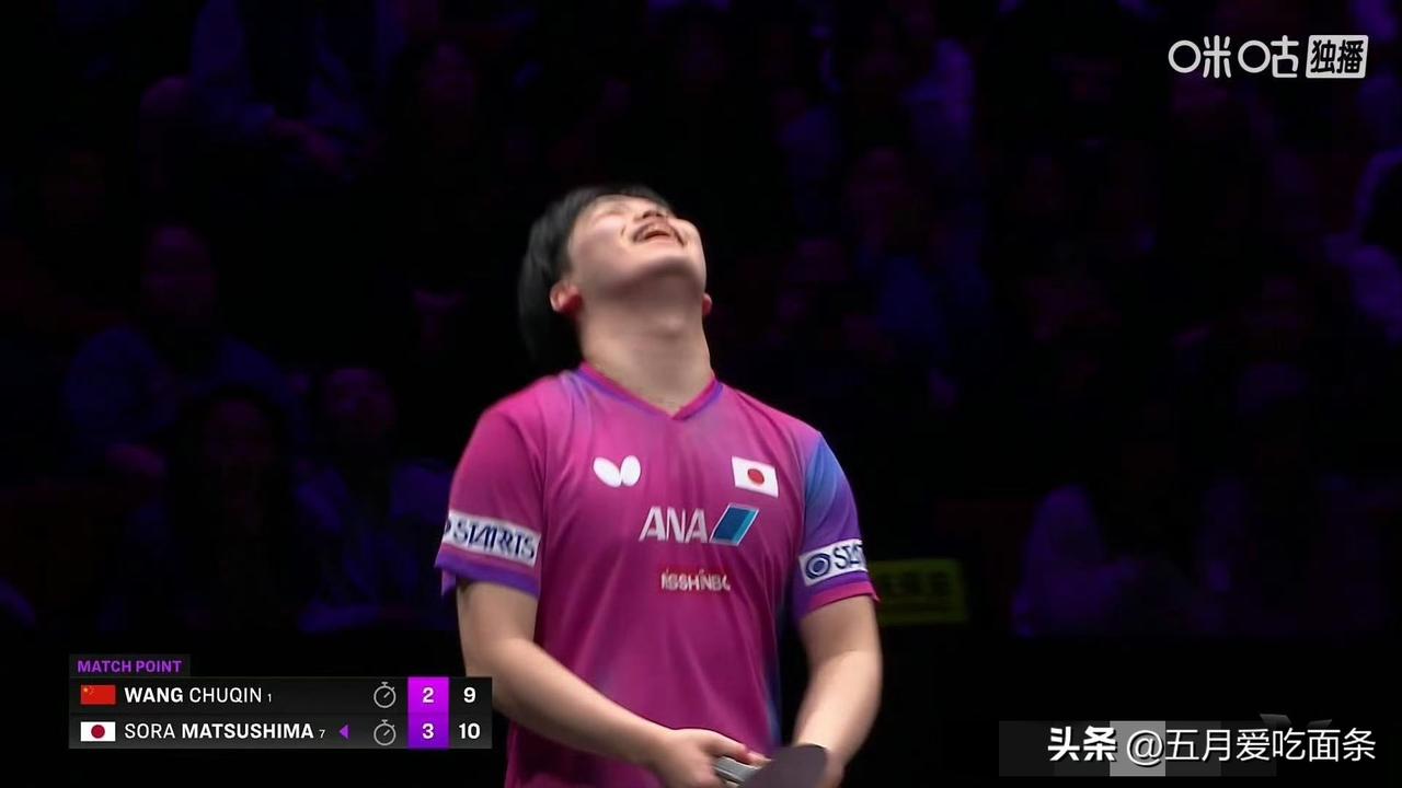 松岛辉空有一点好，
赢球以后不会像张本那样大喊大叫。
这次松岛圆了心愿，
终于赢