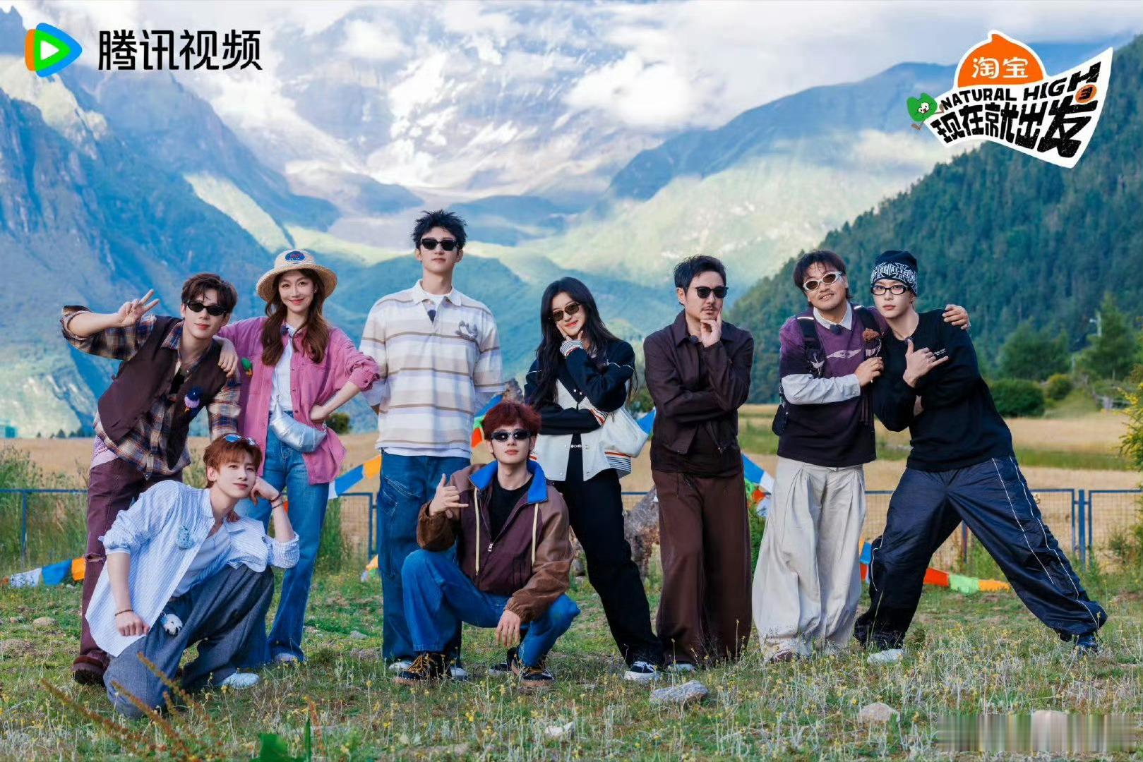 现发4原班人马首站黑龙江真的假的啊？原班人马非常期待了！沈腾自带笑点气场全开，白