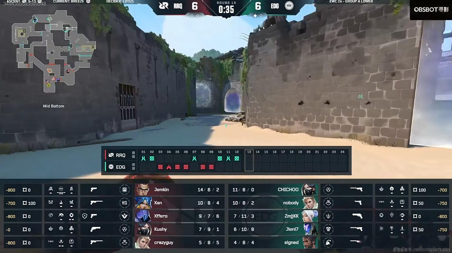 2026EWC无畏契约 | RRQ 0-1 EDG 上半场双方6:6平ewc电竞