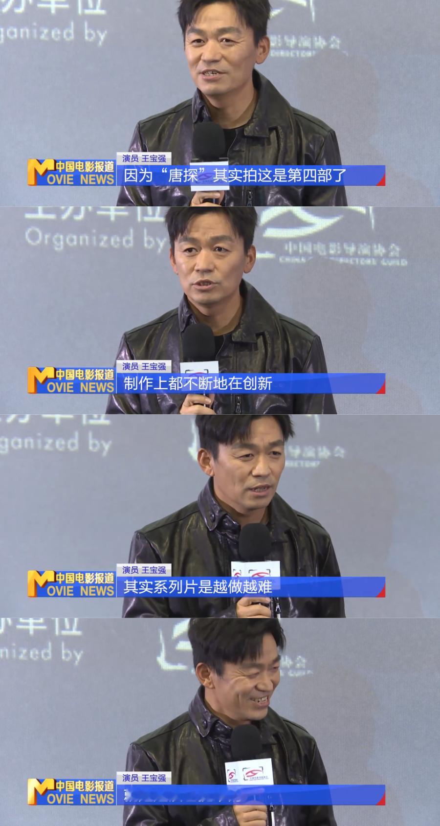 王宝强导演新片狠家伙开机电影狠家伙宝强导演新片《狠家伙》开机啦💥自带超强期待感