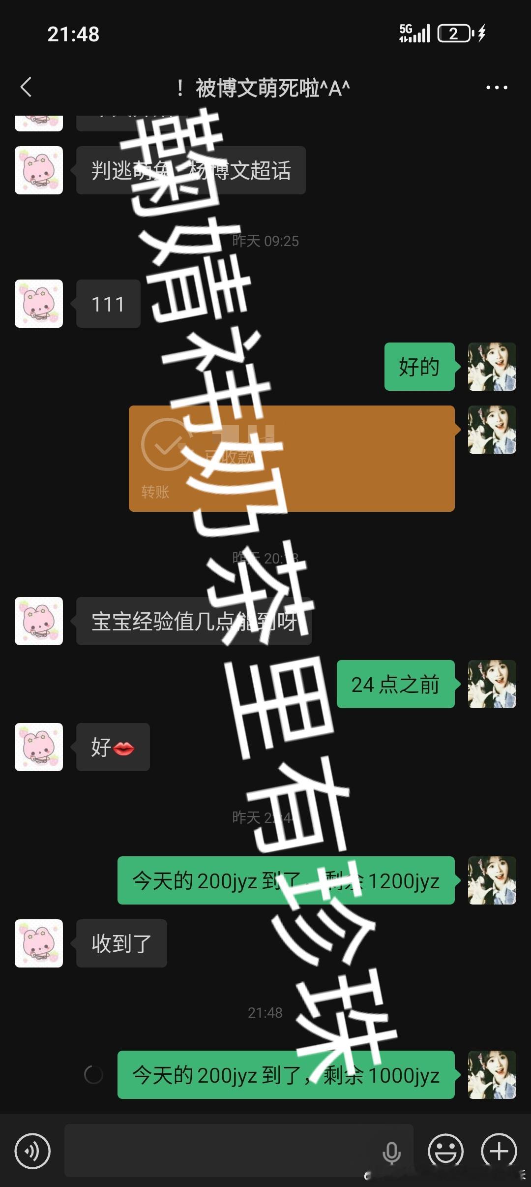 经验值 6.25 当天200手动jyz信誉图➕8⃣️ 