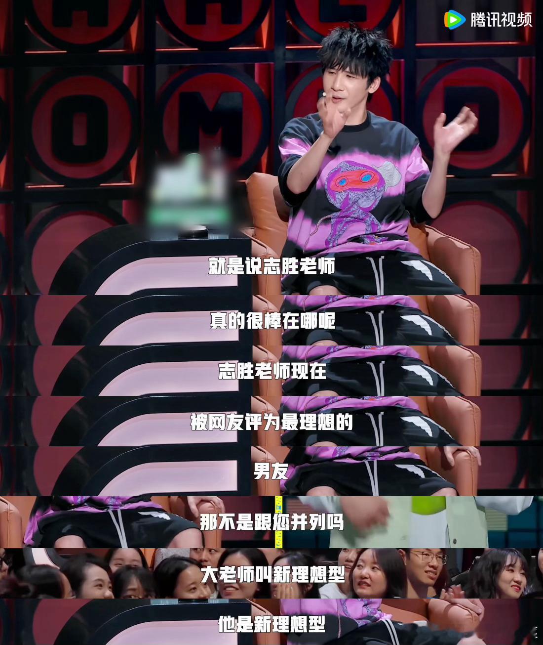#林更新换了新赛道# 啊这是我们能听的吗？[doge]在#脱口秀和Ta的朋友们#