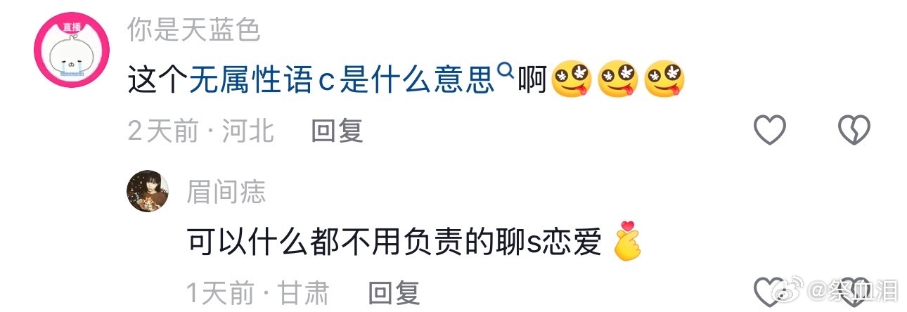 我去宝子很敢说哦！ 