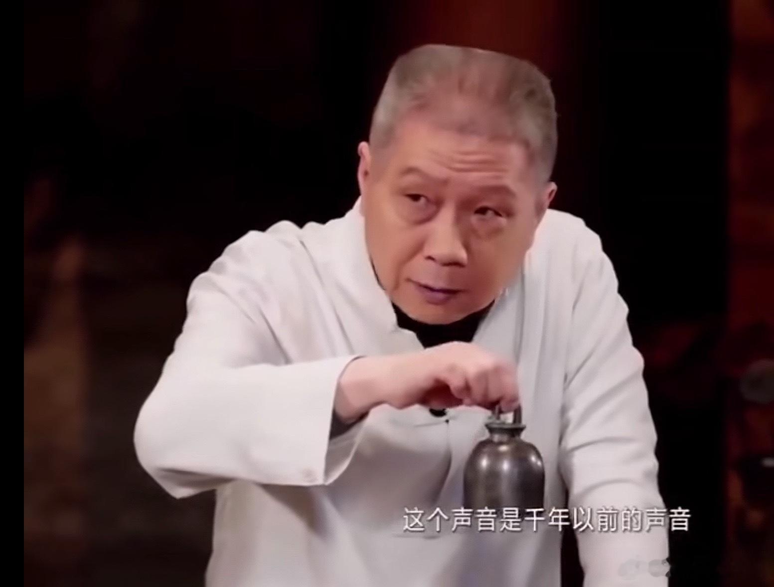 喜欢欣赏传承了千年的声音 