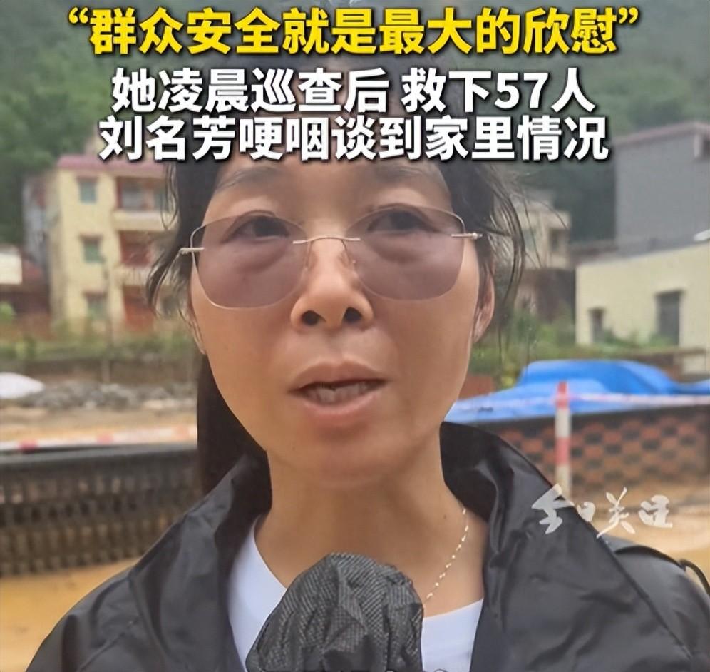 “这个干部你火了！”深夜12点，广东女干部巡村发现“黄泥水”，挨家挨户敲门叫人逃