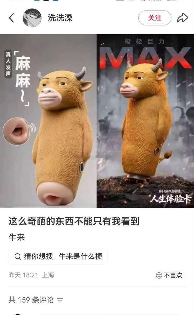 好好好我最担心的事情还是发生了 
