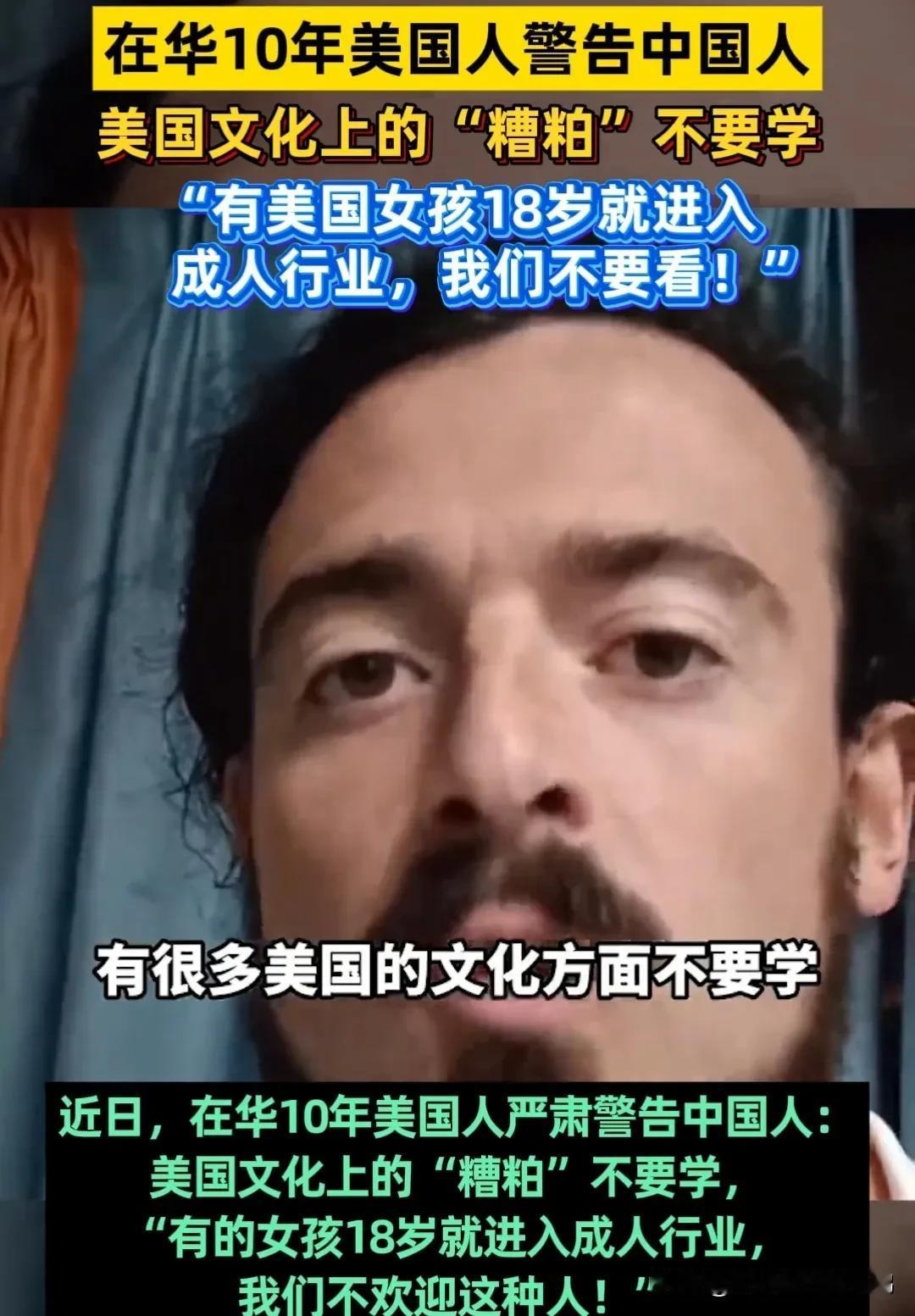 美国万万没想到，戏剧性的一幕出现了！首个非遗版春节到来后，中国社会出现几个有意思