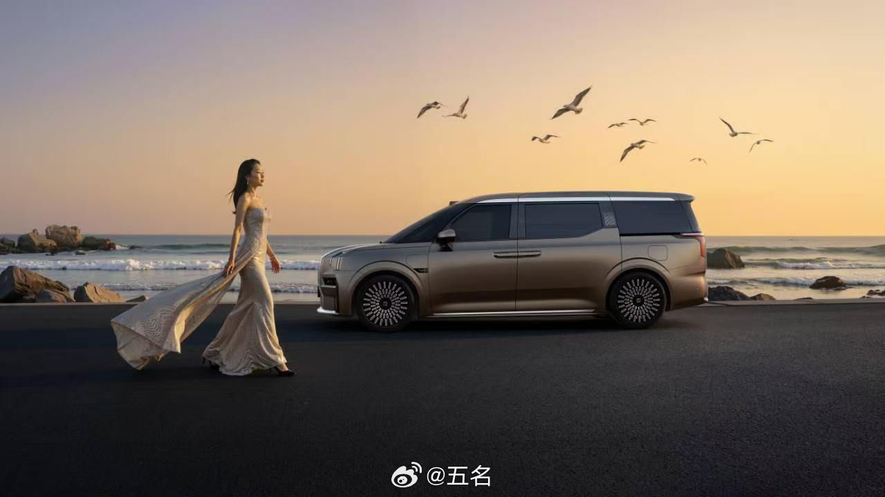 焕新极氪009正式上市，售价43.98-46.98万元，限时权益价41.38-4