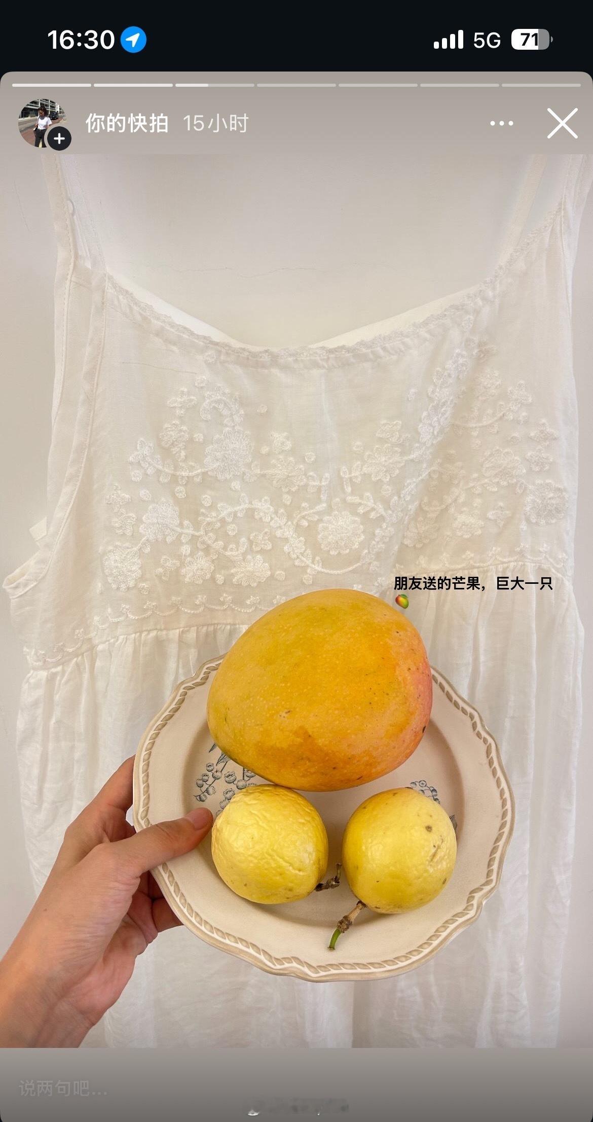 好好生活🍉🍒 