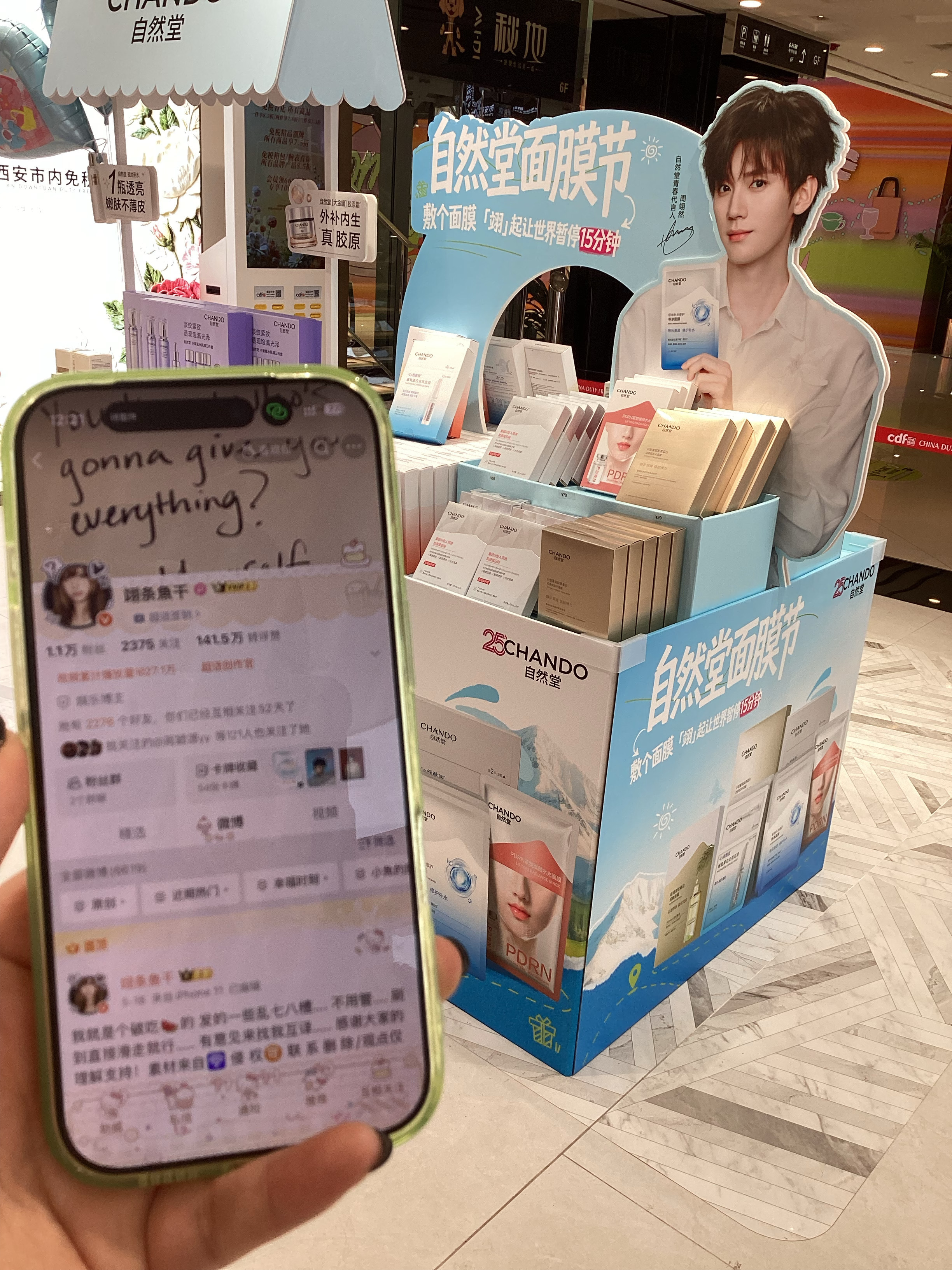 好好看好好看