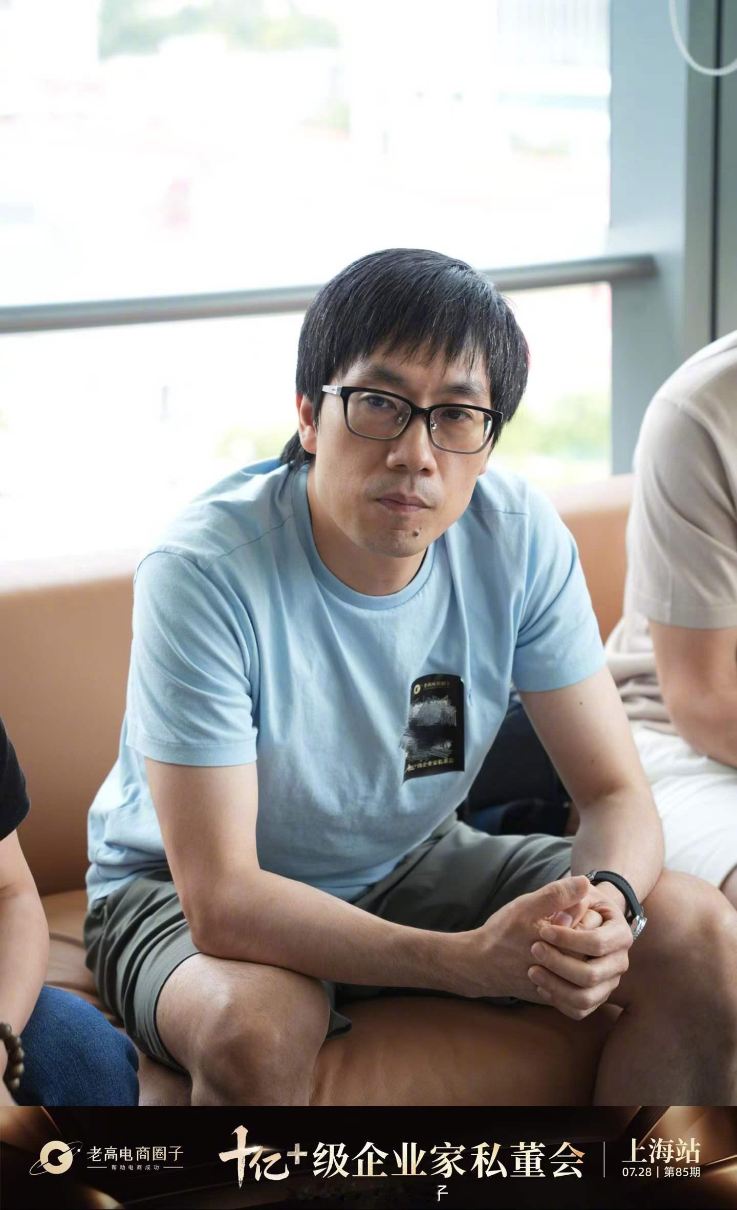 每次和几十亿级的老板聊天都会更爽，不同圈子就是不同的频率 不同的激荡，几十亿级的