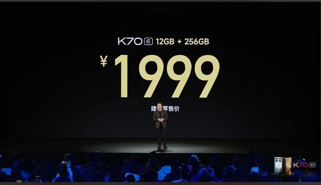 旗舰机型居然梦回1999了！
卢伟冰这次是真的彻底把门彻底焊死了！红米K70E居